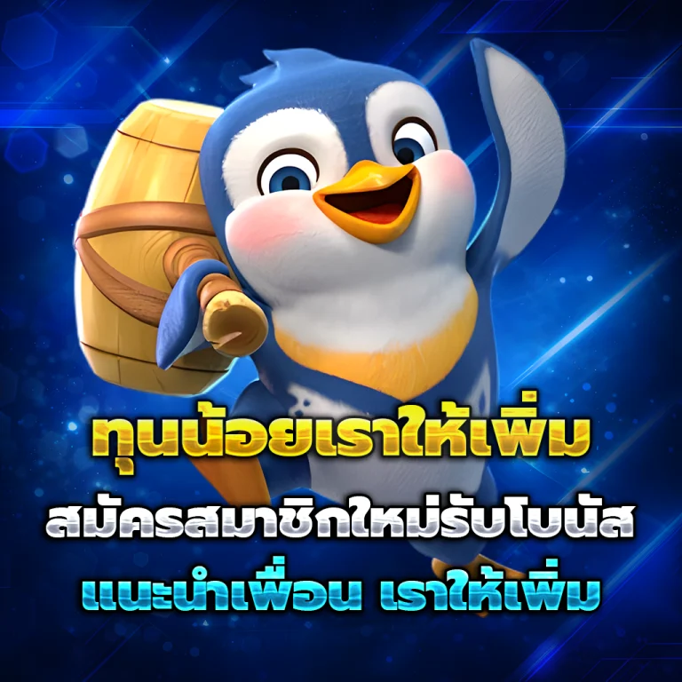 vipzone88 casino
