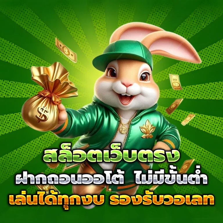 vipzone88 login