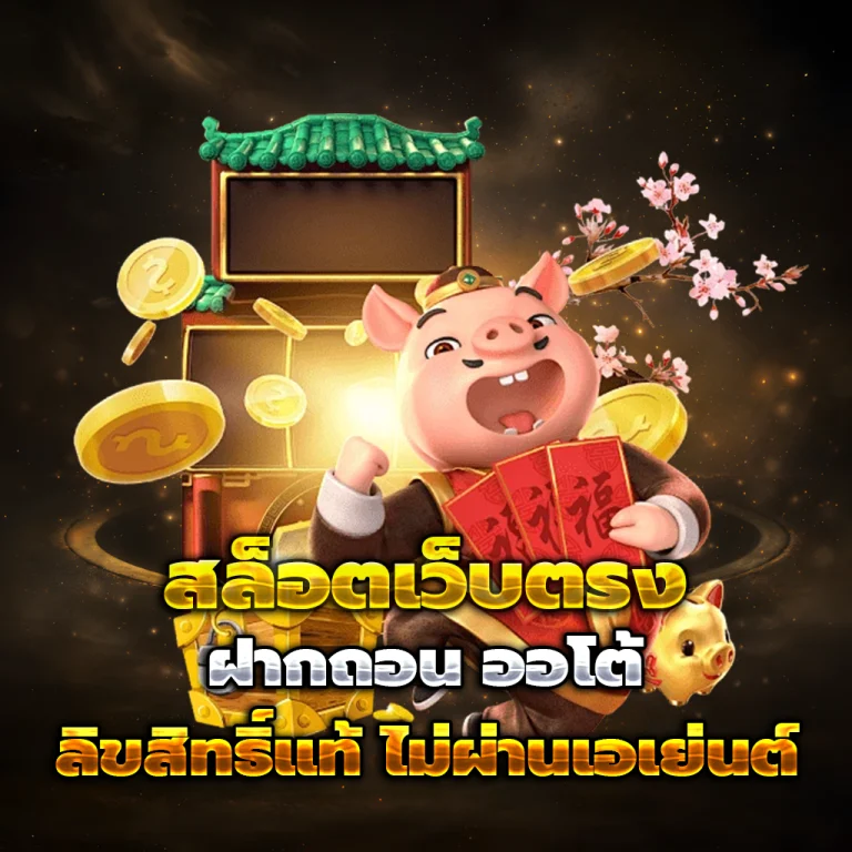 vipzone88 slot