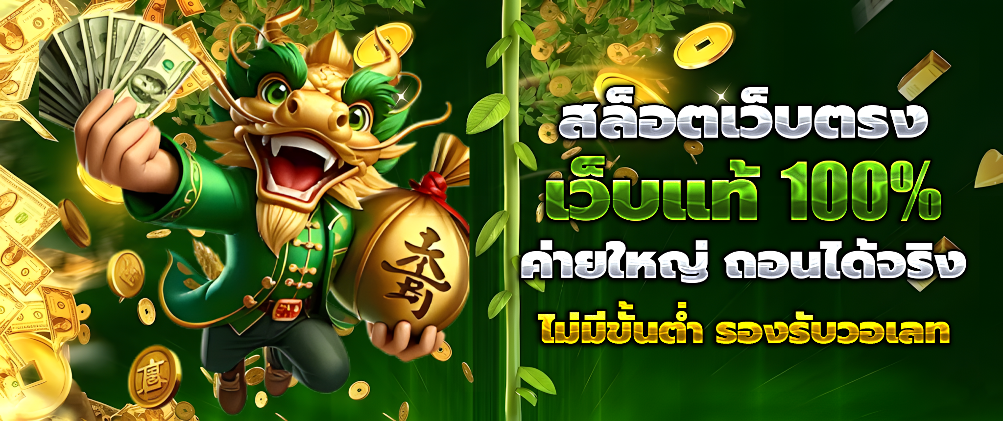 vipzone88